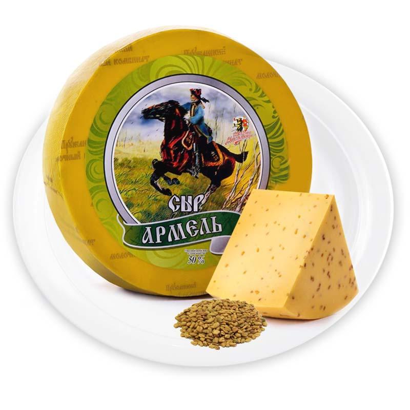 Сыр Армель 250 г