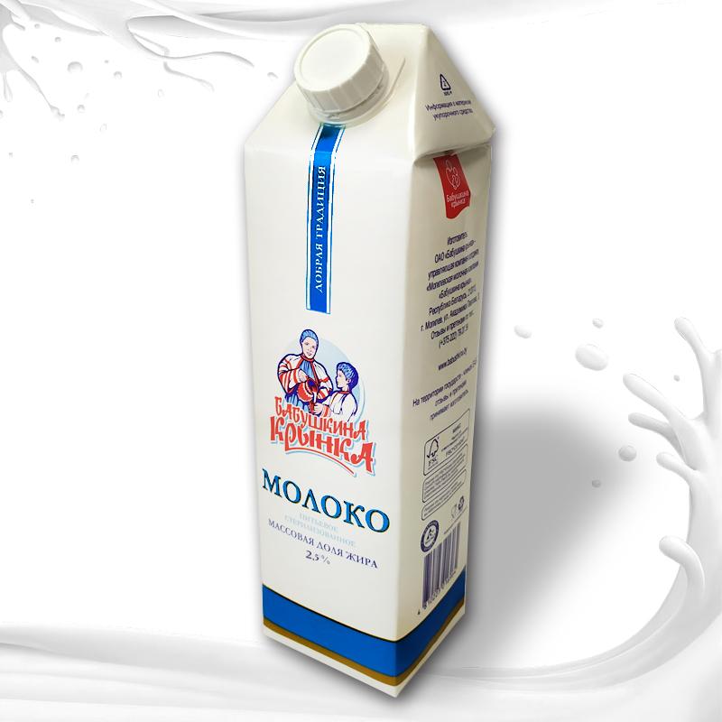 Молоко Бабушкина Крынка 2,5% 1 л