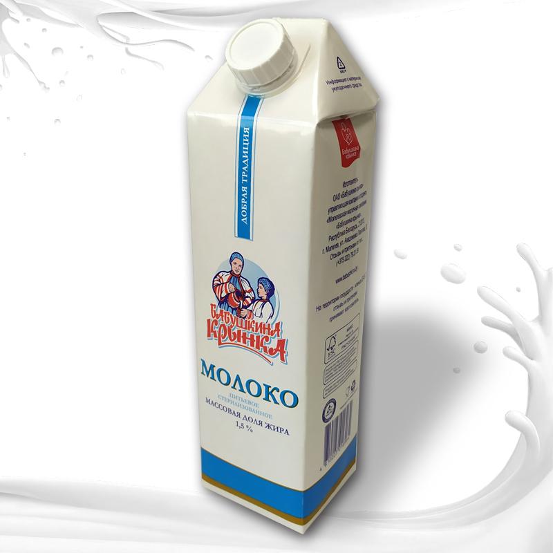 Молоко Бабушкина Крынка 1,5% 1 л