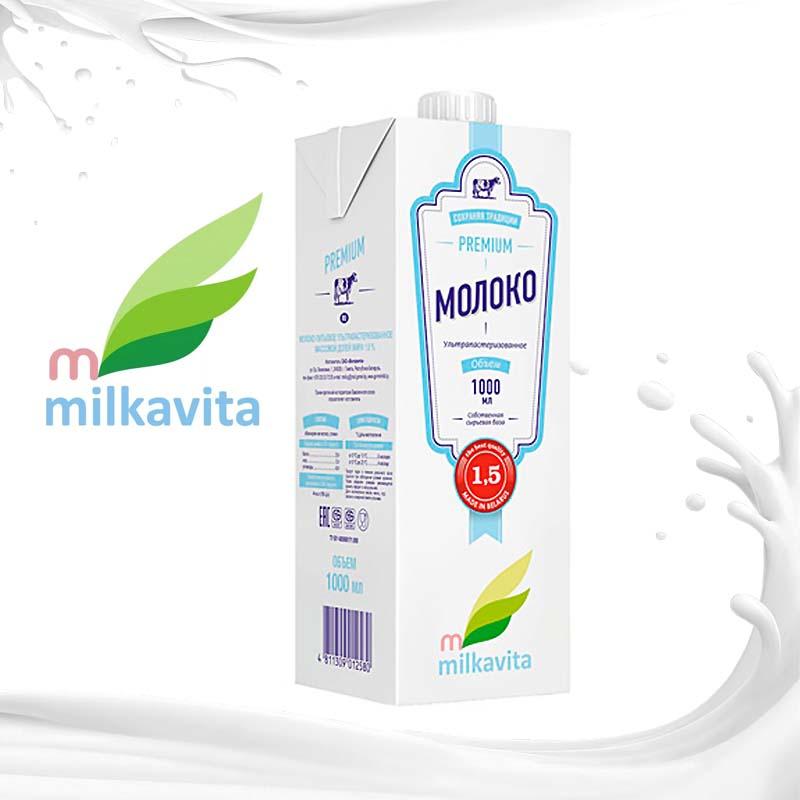 Молоко Milkavita 1.5% 1 л