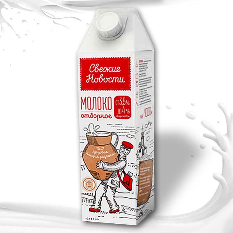 Молоко Свежие Новости 3,5-4% 1 л