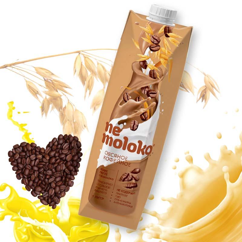 Растительное молоко Nemoloko кофейное 1 л