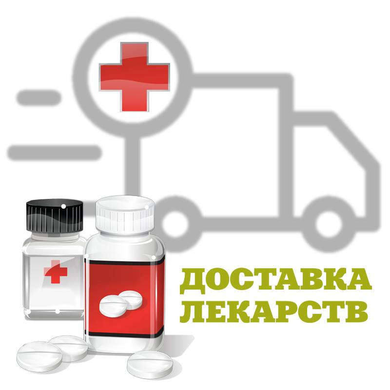 Доставка лекарств
